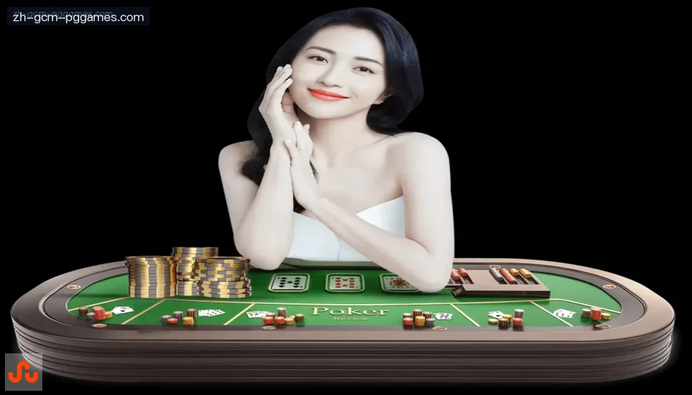PG电子官方网站 banner
